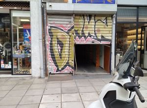 Κατάστημα, 60τ.μ.