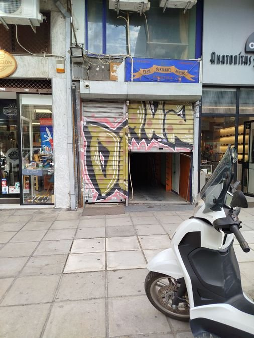 Κατάστημα, 60τ.μ.